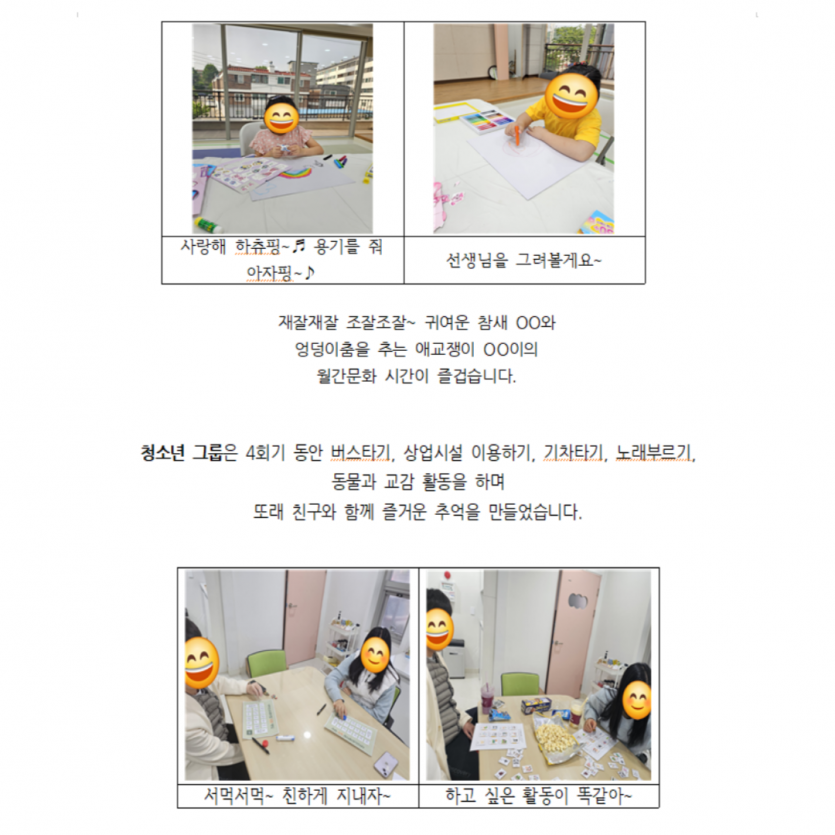 c430dc63c53d8b764b359b107ecd4125_1751438868_5219.png